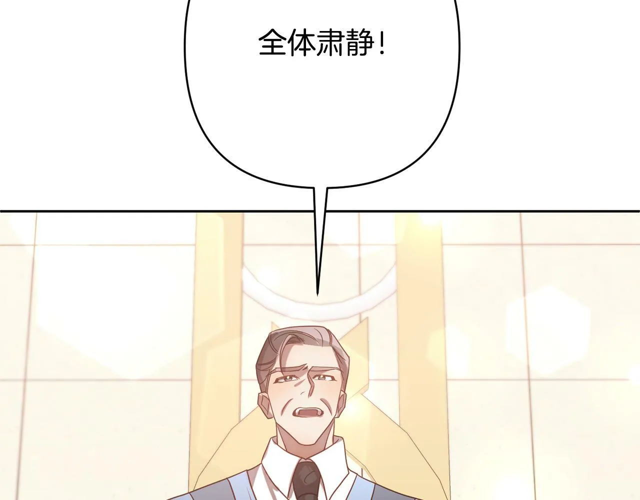第15话 审判才刚开始 第88页
