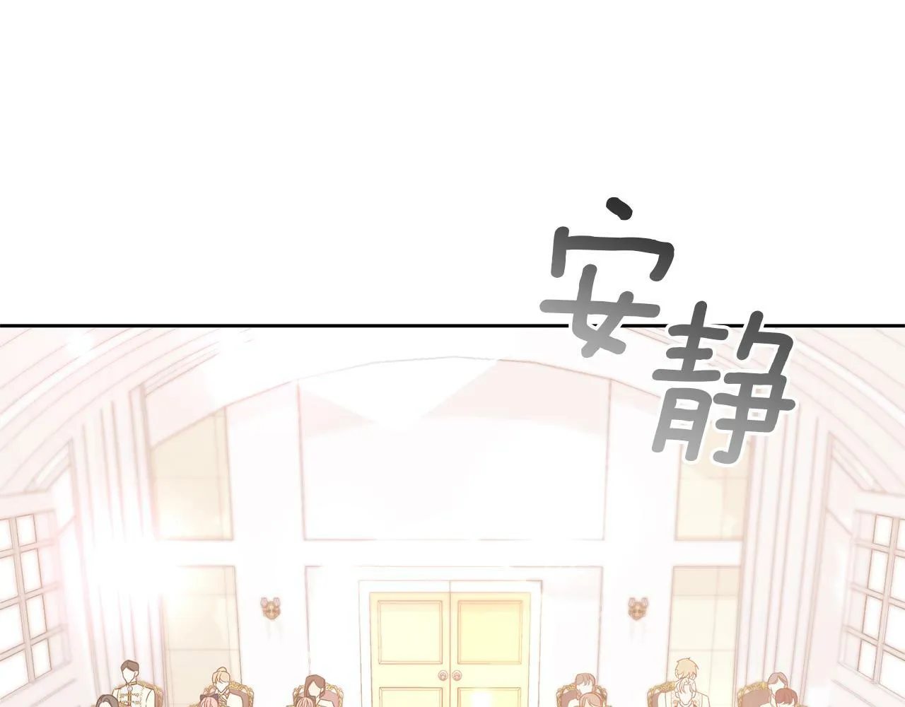 第15话 审判才刚开始 第90页