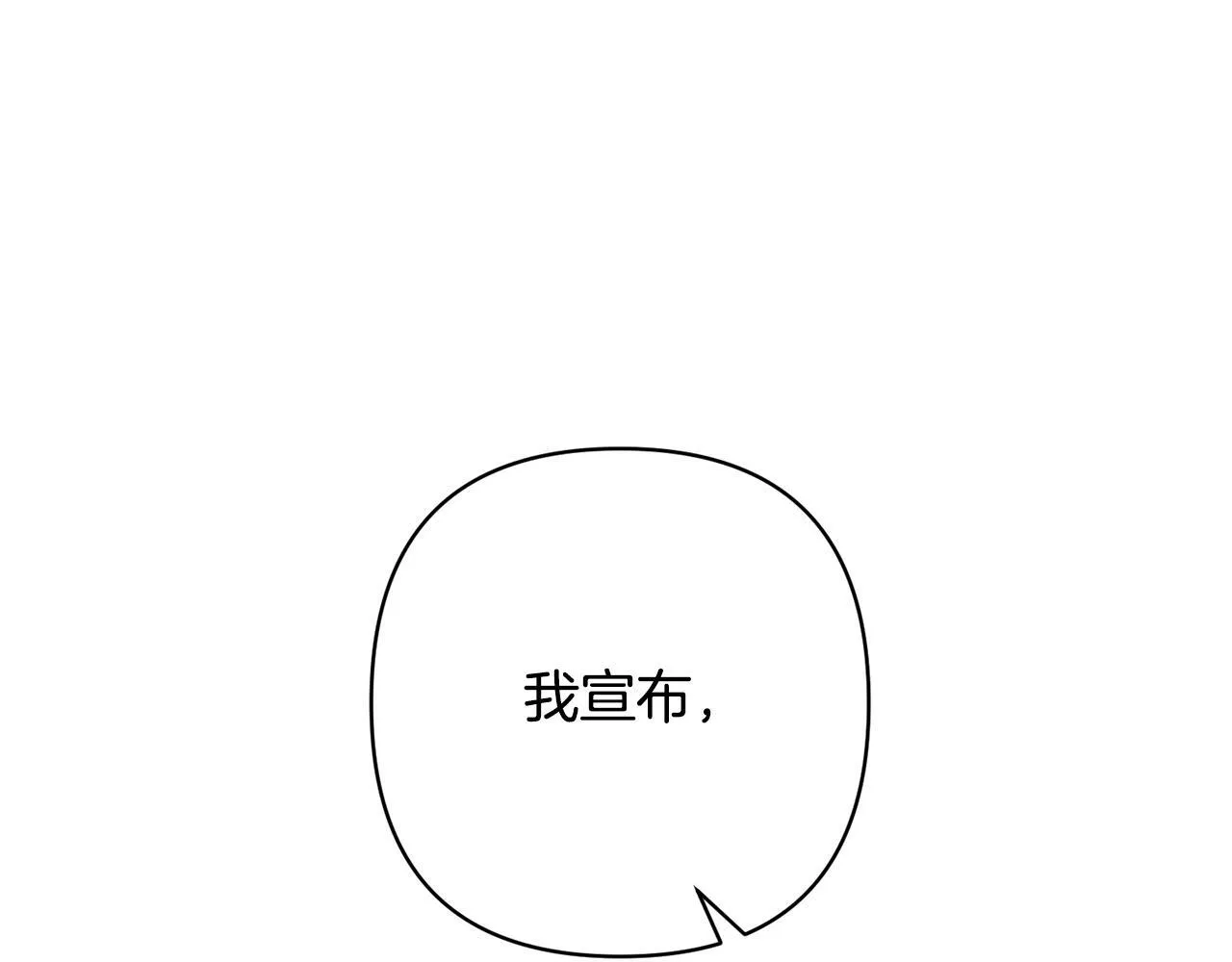第15话 审判才刚开始 第93页