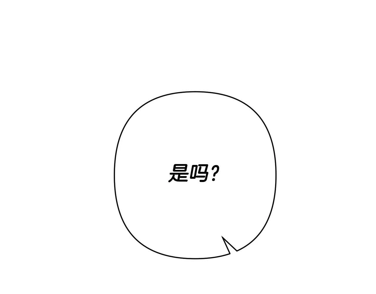 第15话 审判才刚开始 第115页