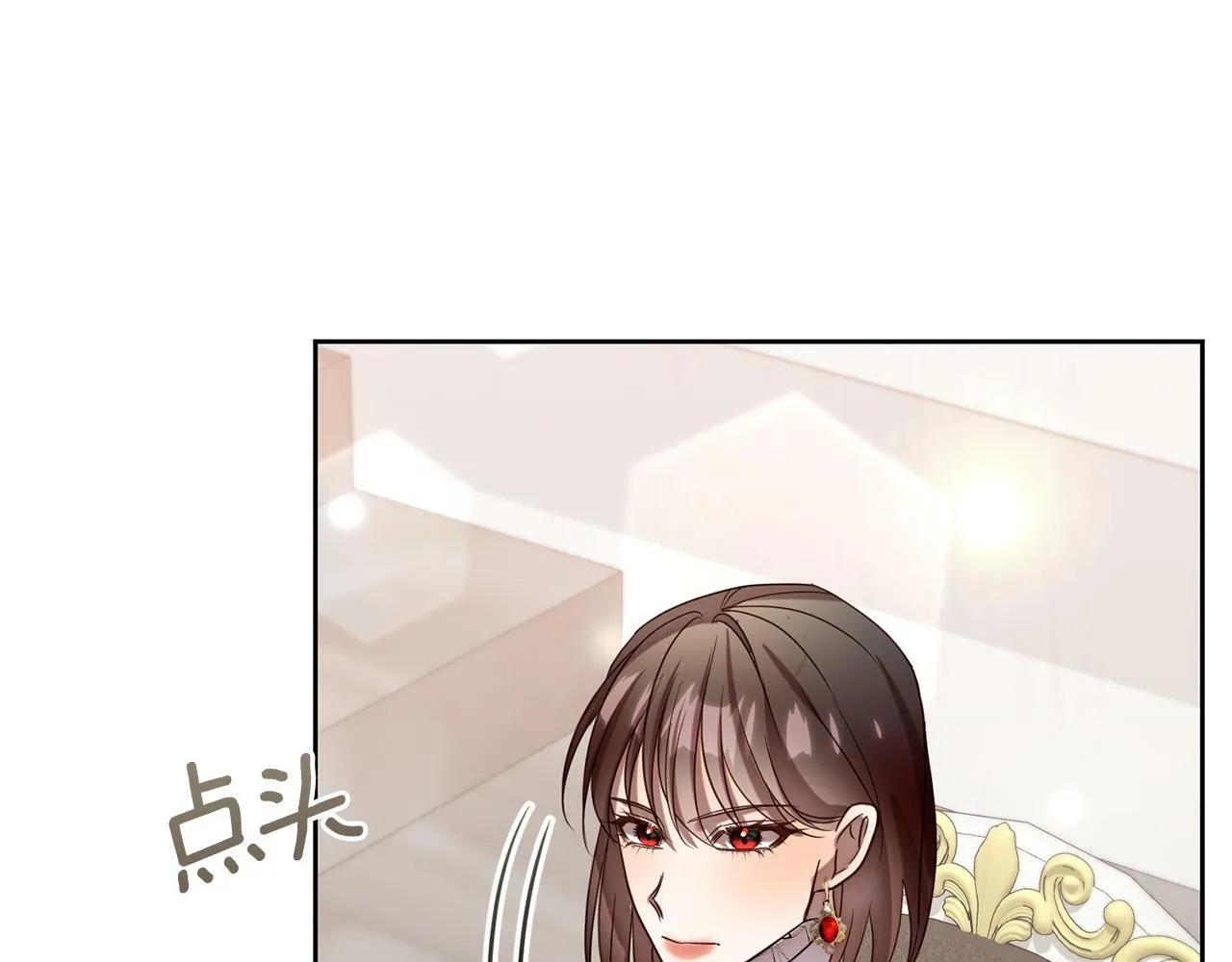 第15话 审判才刚开始 第116页