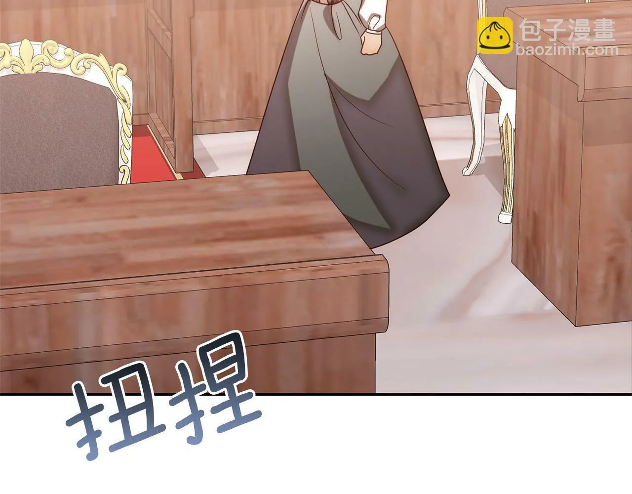 第15话 审判才刚开始 第135页