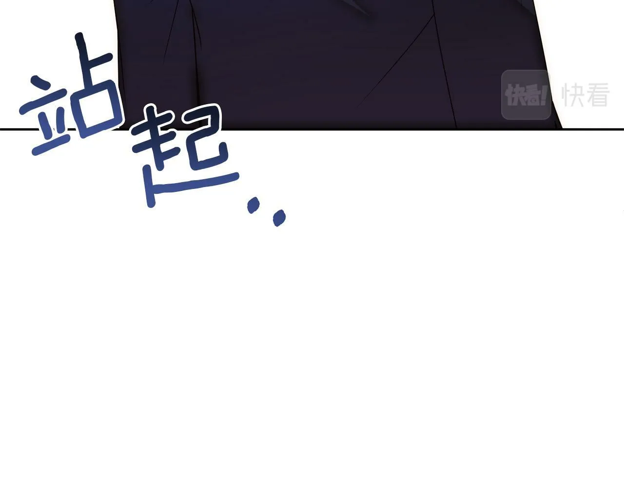 第15话 审判才刚开始 第175页