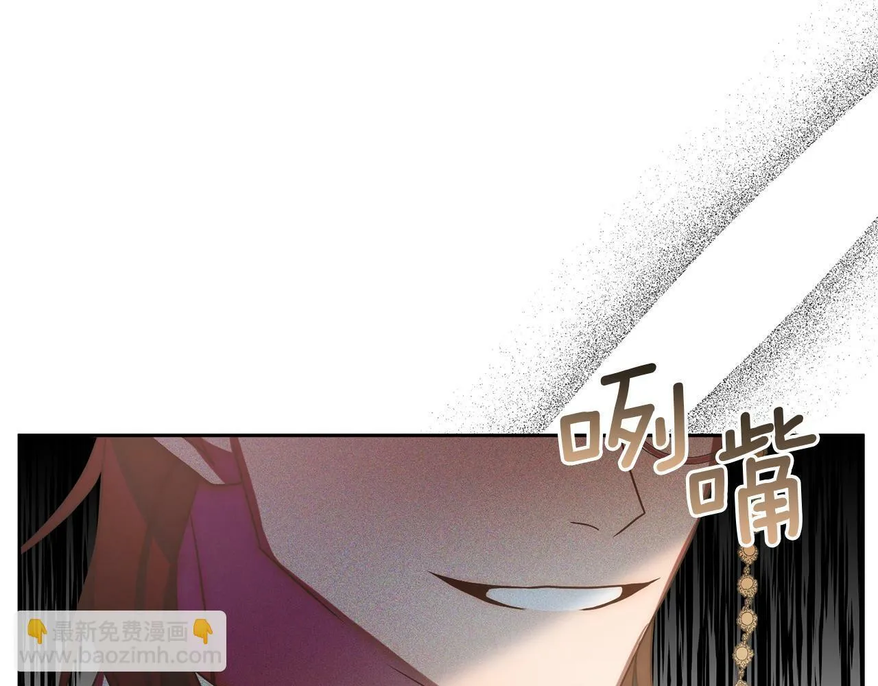 第15话 审判才刚开始 第186页