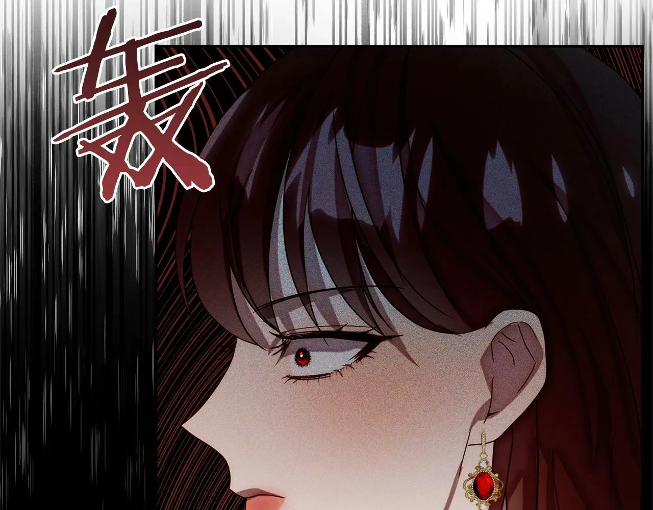 第15话 审判才刚开始 第188页