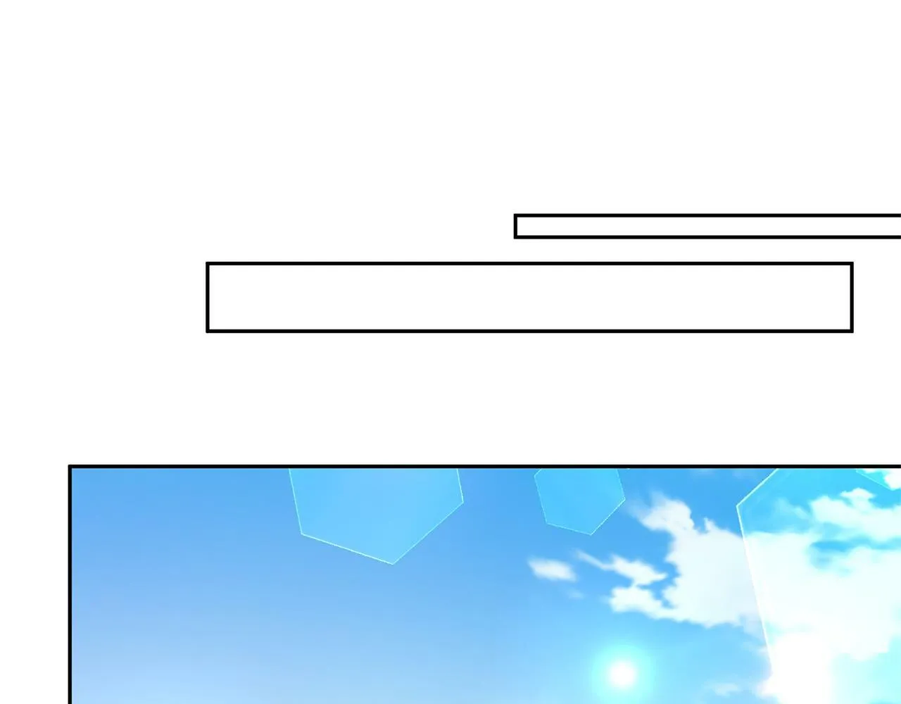 第14话 星屑 第11页