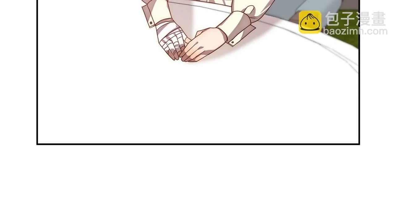 第14话 星屑 第35页
