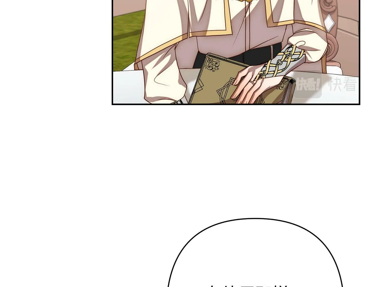 第14话 星屑 第67页