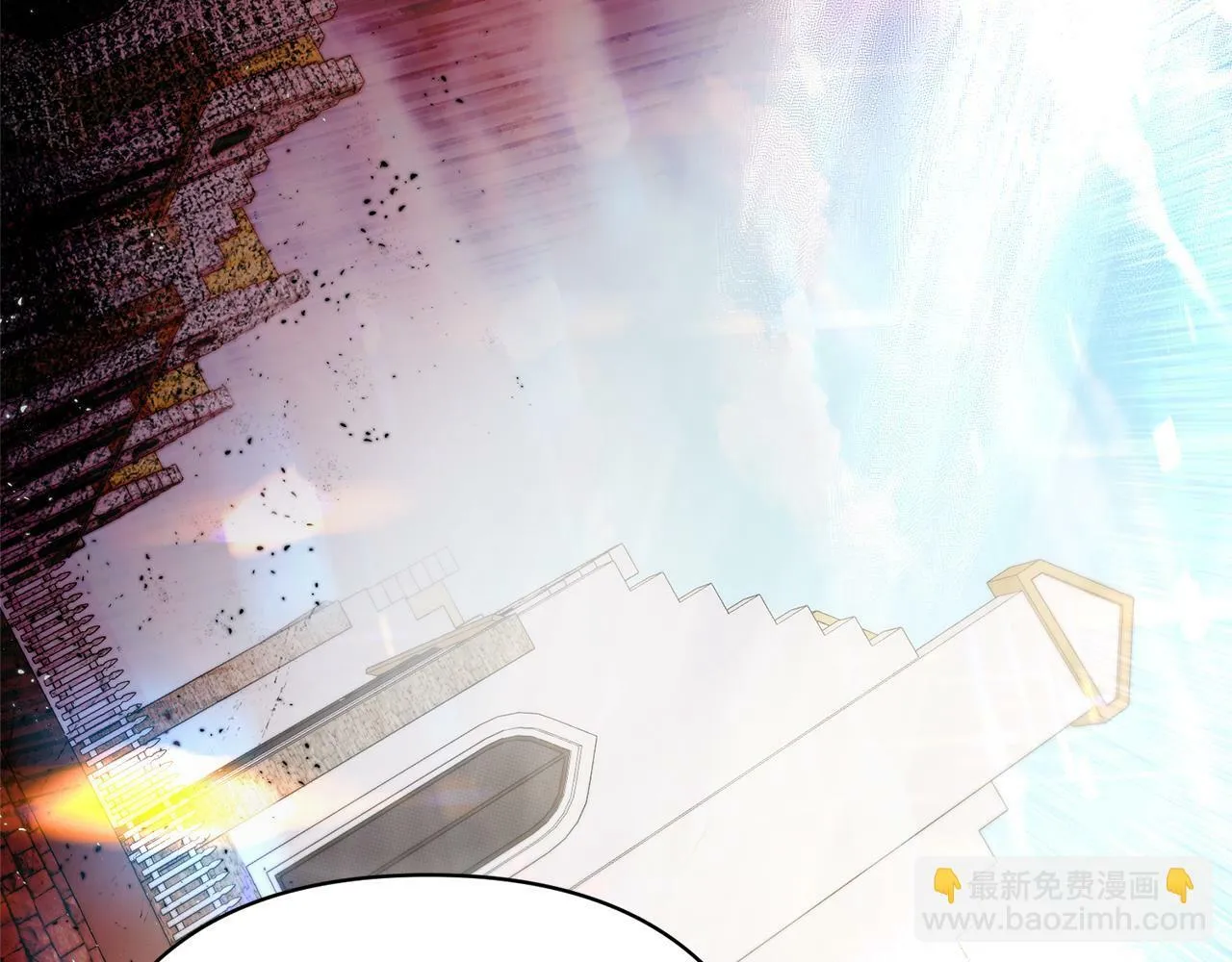 第14话 星屑 第107页
