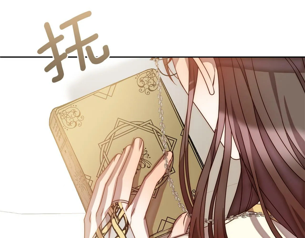 第14话 星屑 第129页