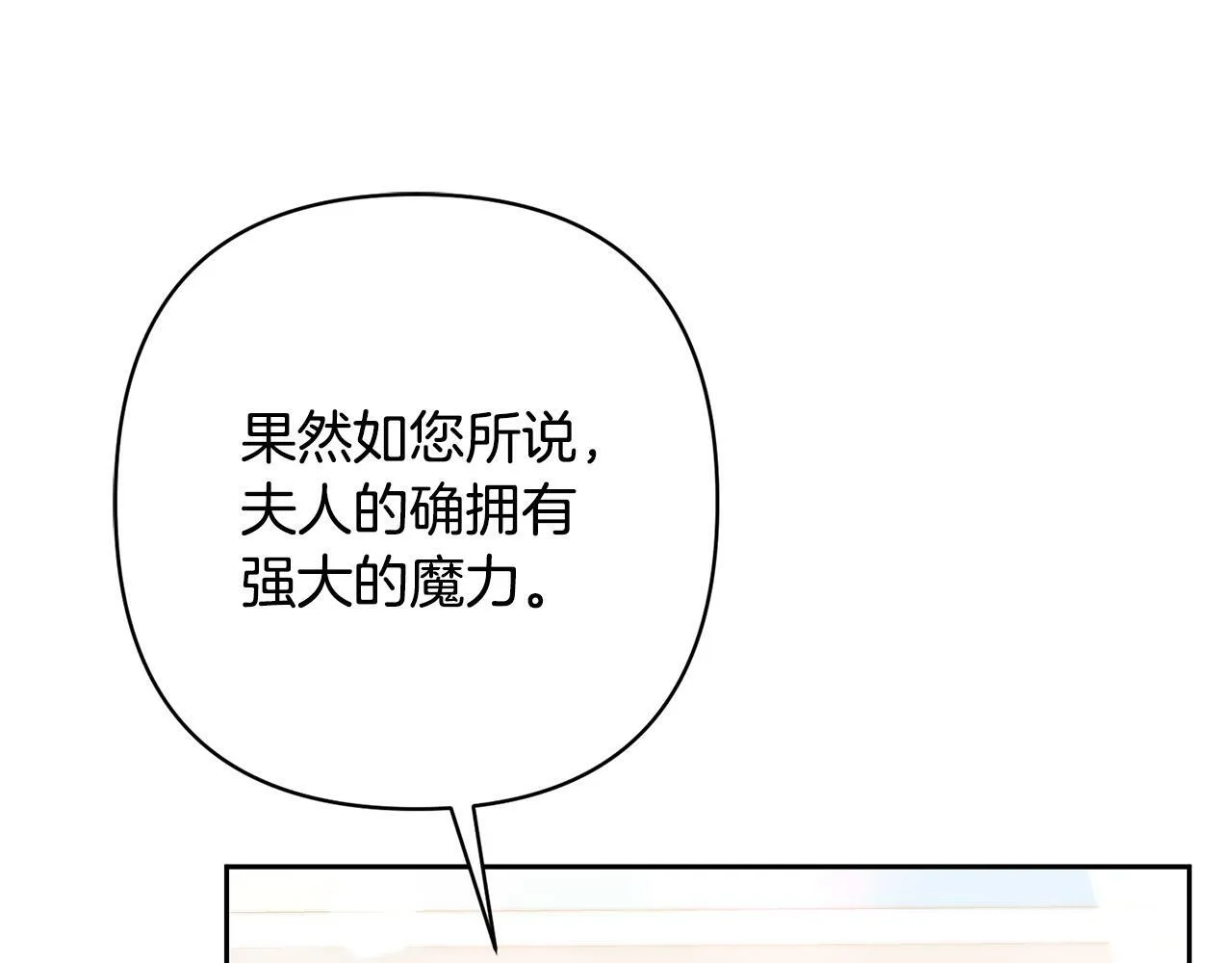 第14话 星屑 第134页