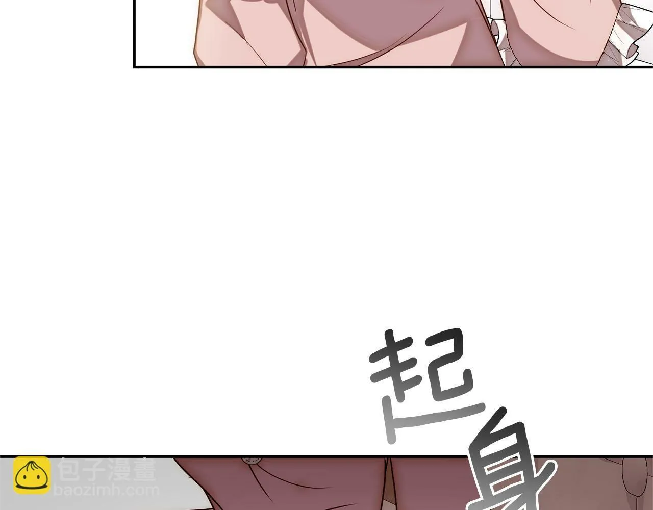 第14话 星屑 第154页