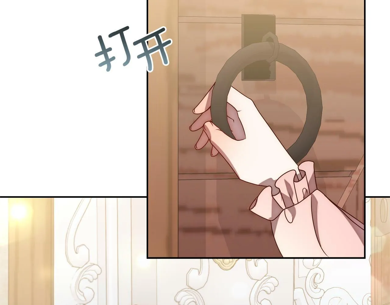 第14话 星屑 第157页