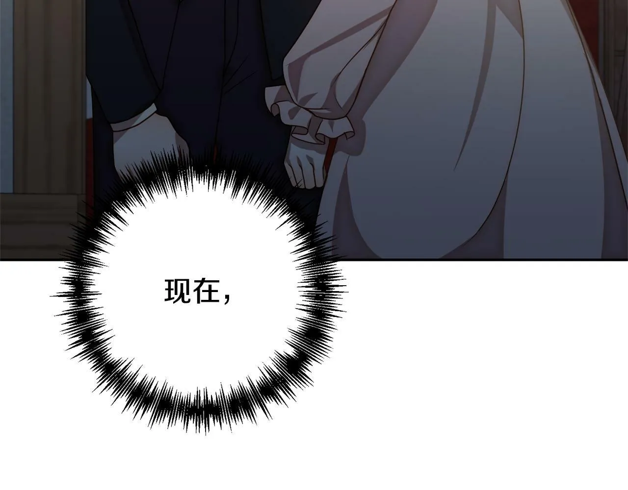 第14话 星屑 第159页