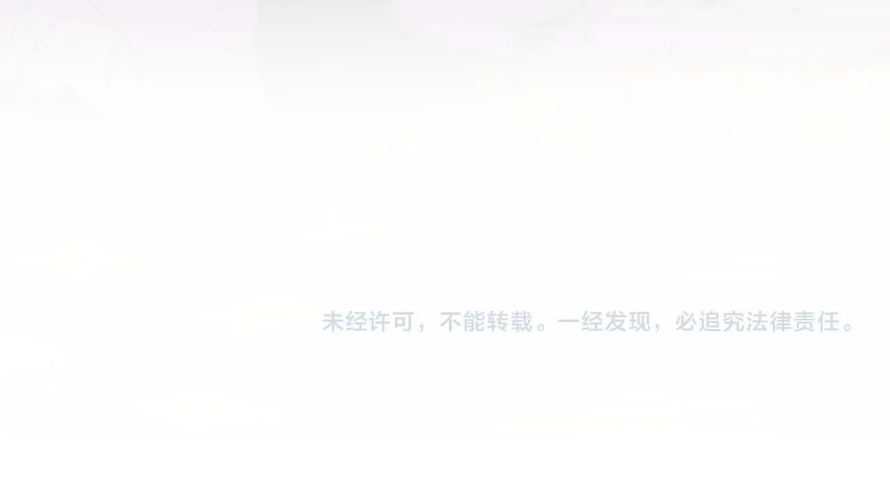 第14话 星屑 第165页