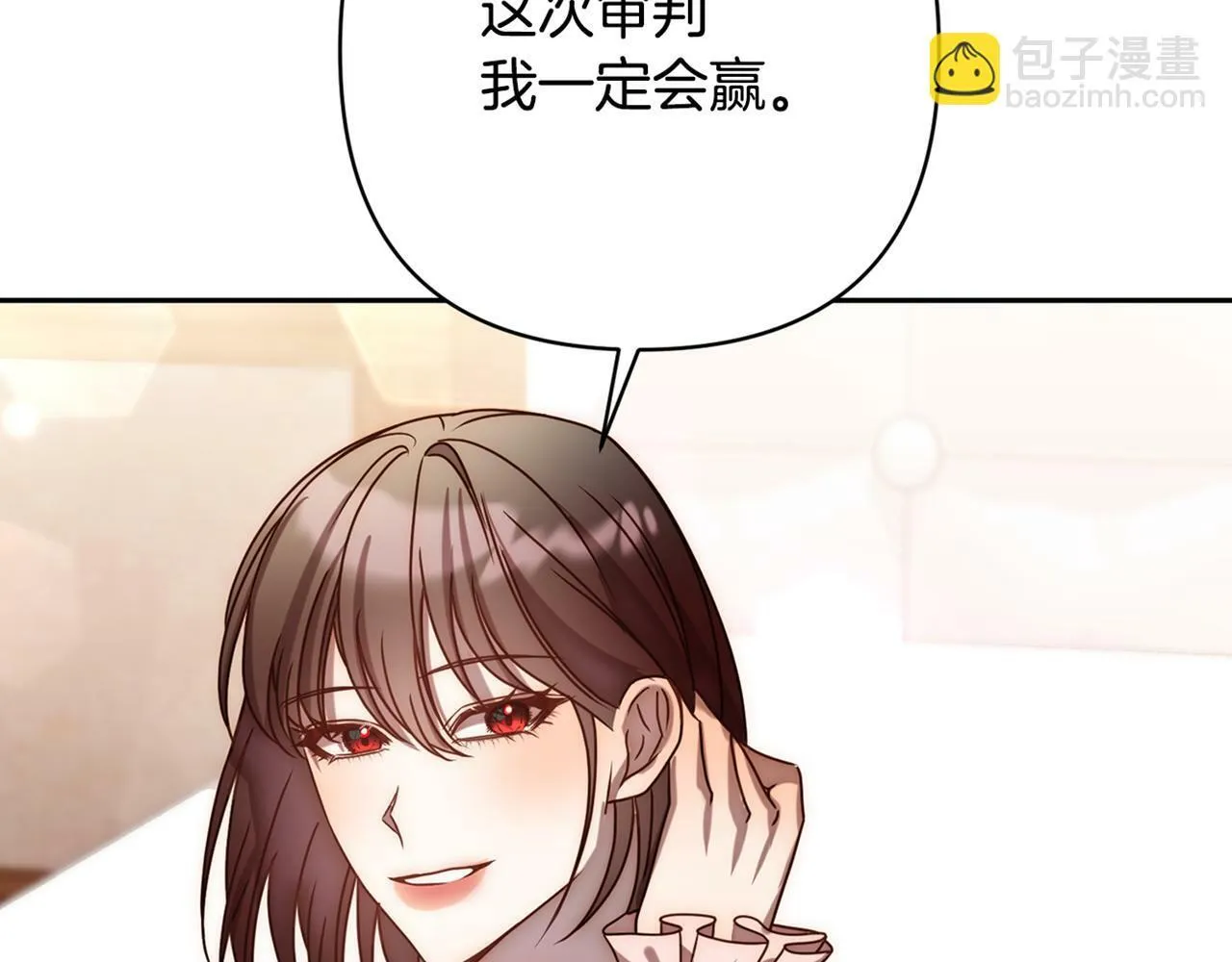 第14话 星屑 第167页
