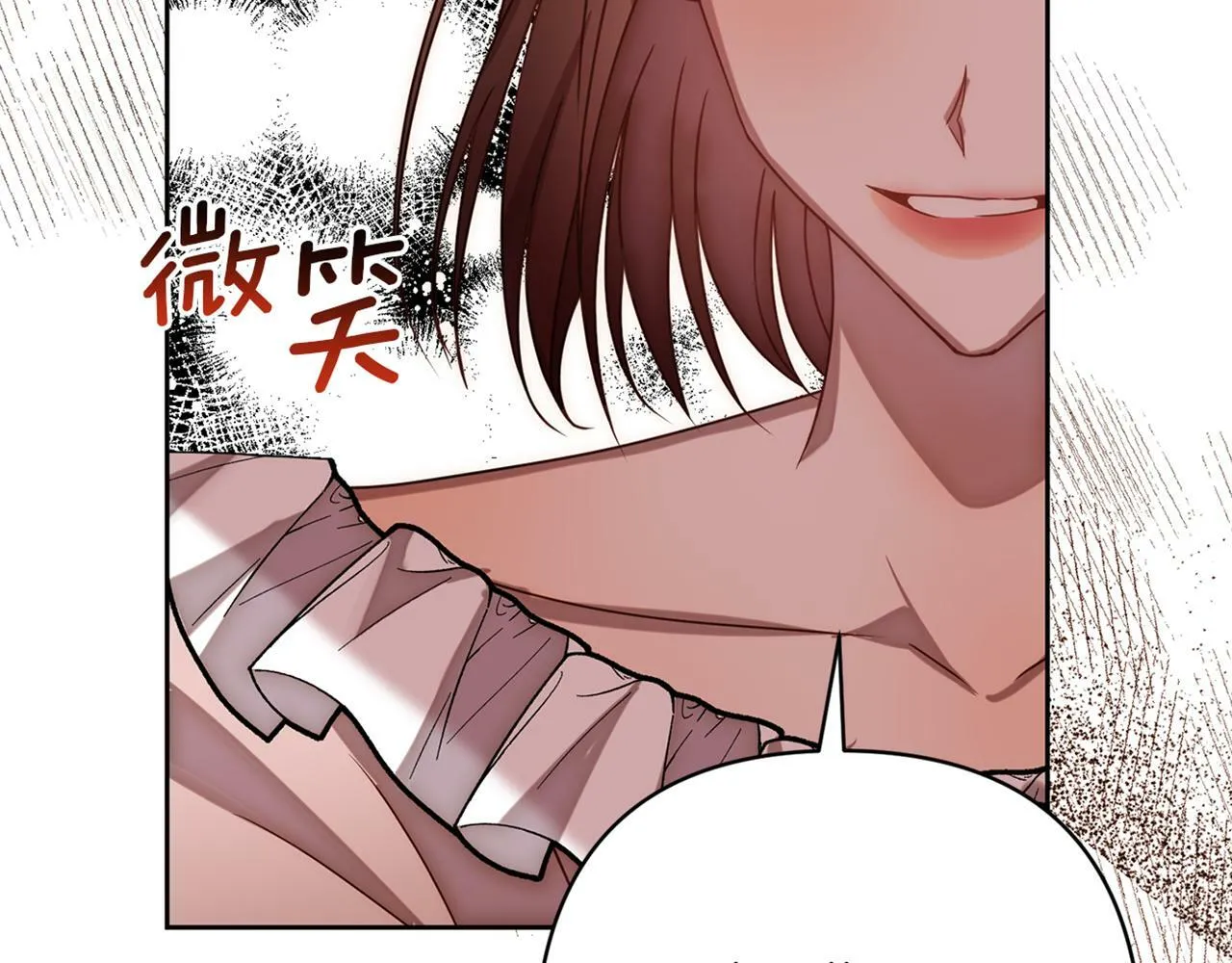 第14话 星屑 第170页
