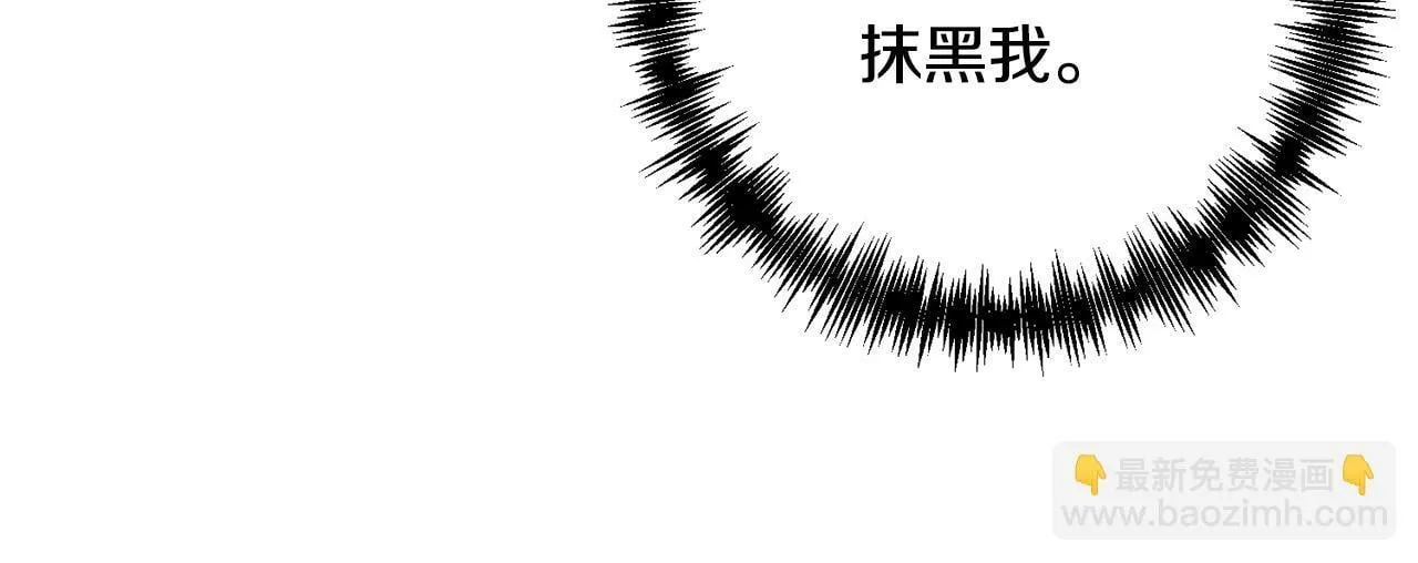 第12话 互飙演技 第69页