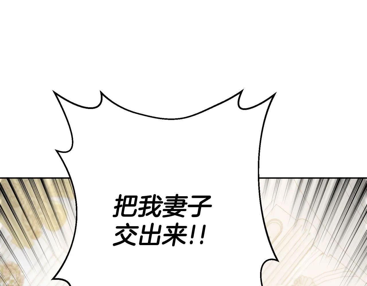 第12话 互飙演技 第101页