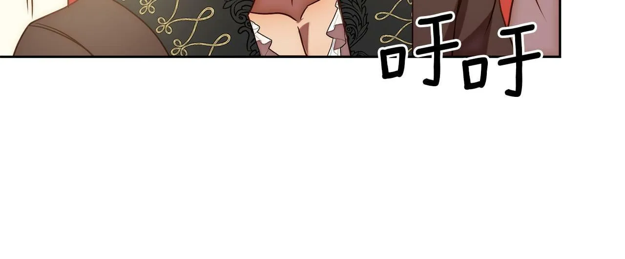 第12话 互飙演技 第117页