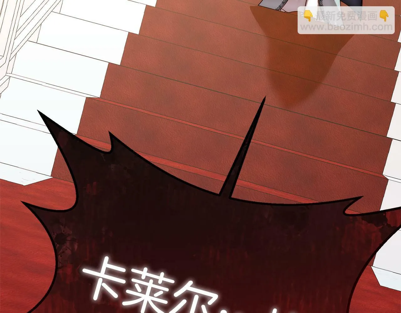 第12话 互飙演技 第186页