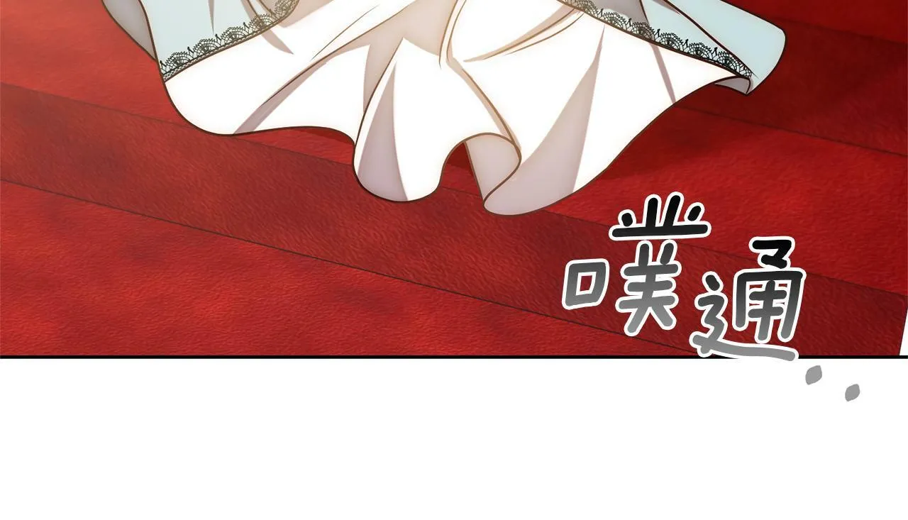 第12话 互飙演技 第197页