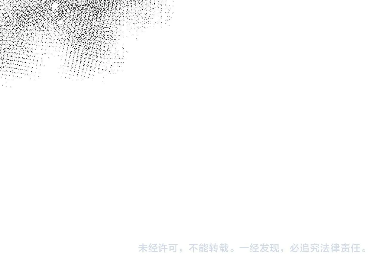 第12话 互飙演技 第206页