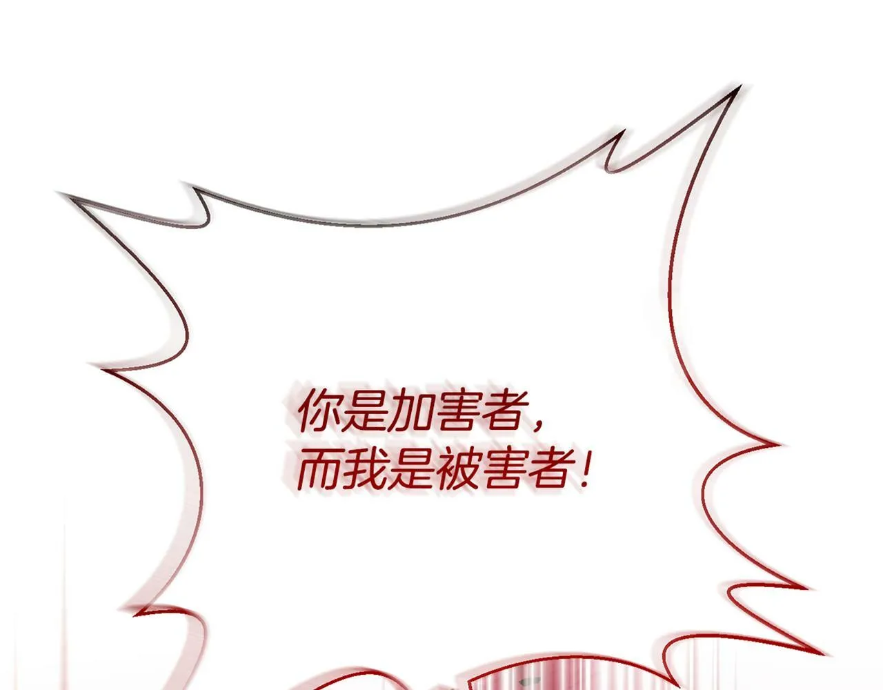 第12话 互飙演技 第210页