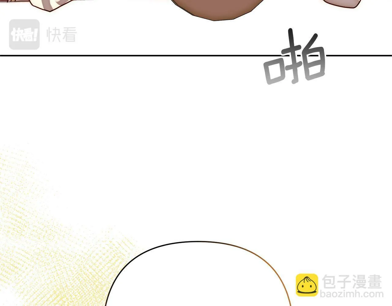 第11话 累累伤痕 第17页