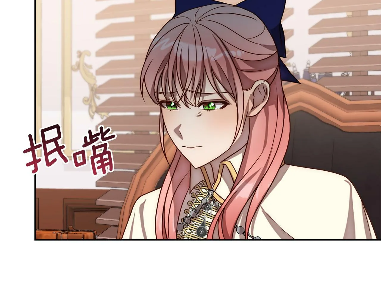 第11话 累累伤痕 第45页