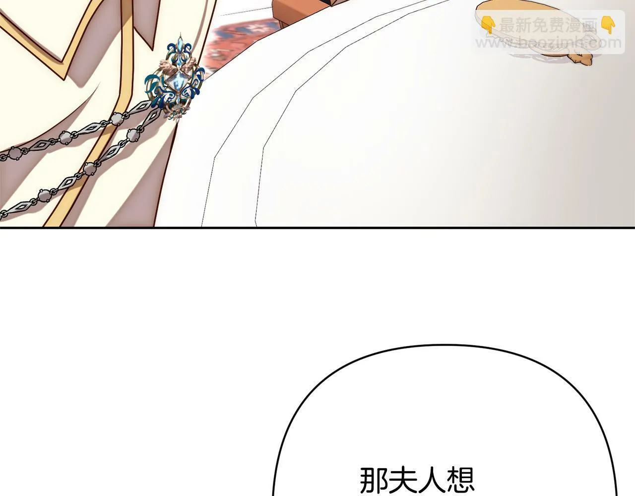 第11话 累累伤痕 第58页
