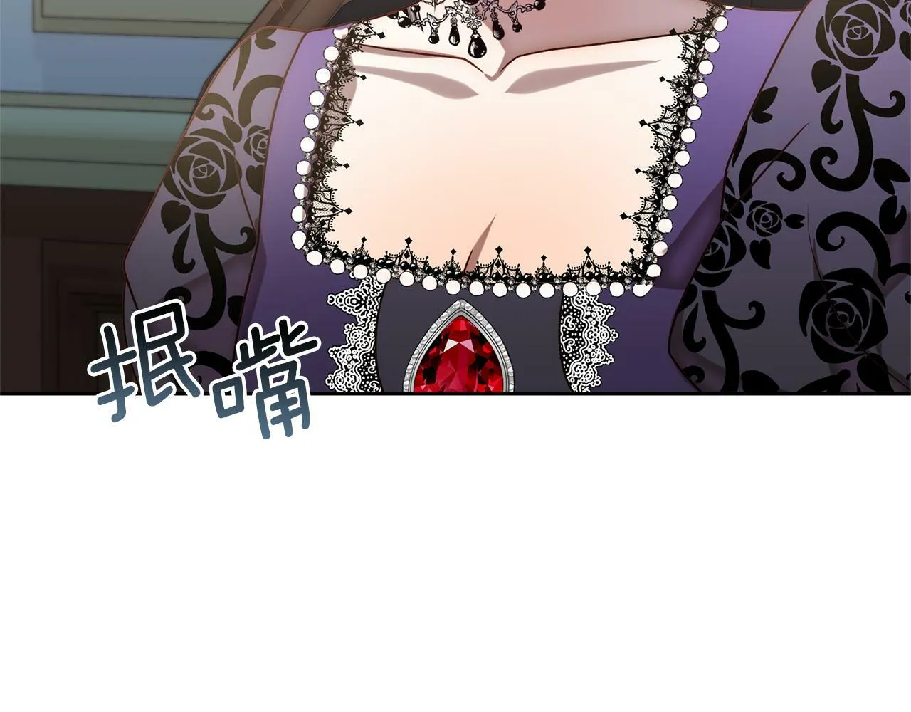 第11话 累累伤痕 第74页