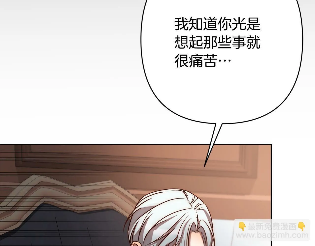 第11话 累累伤痕 第102页