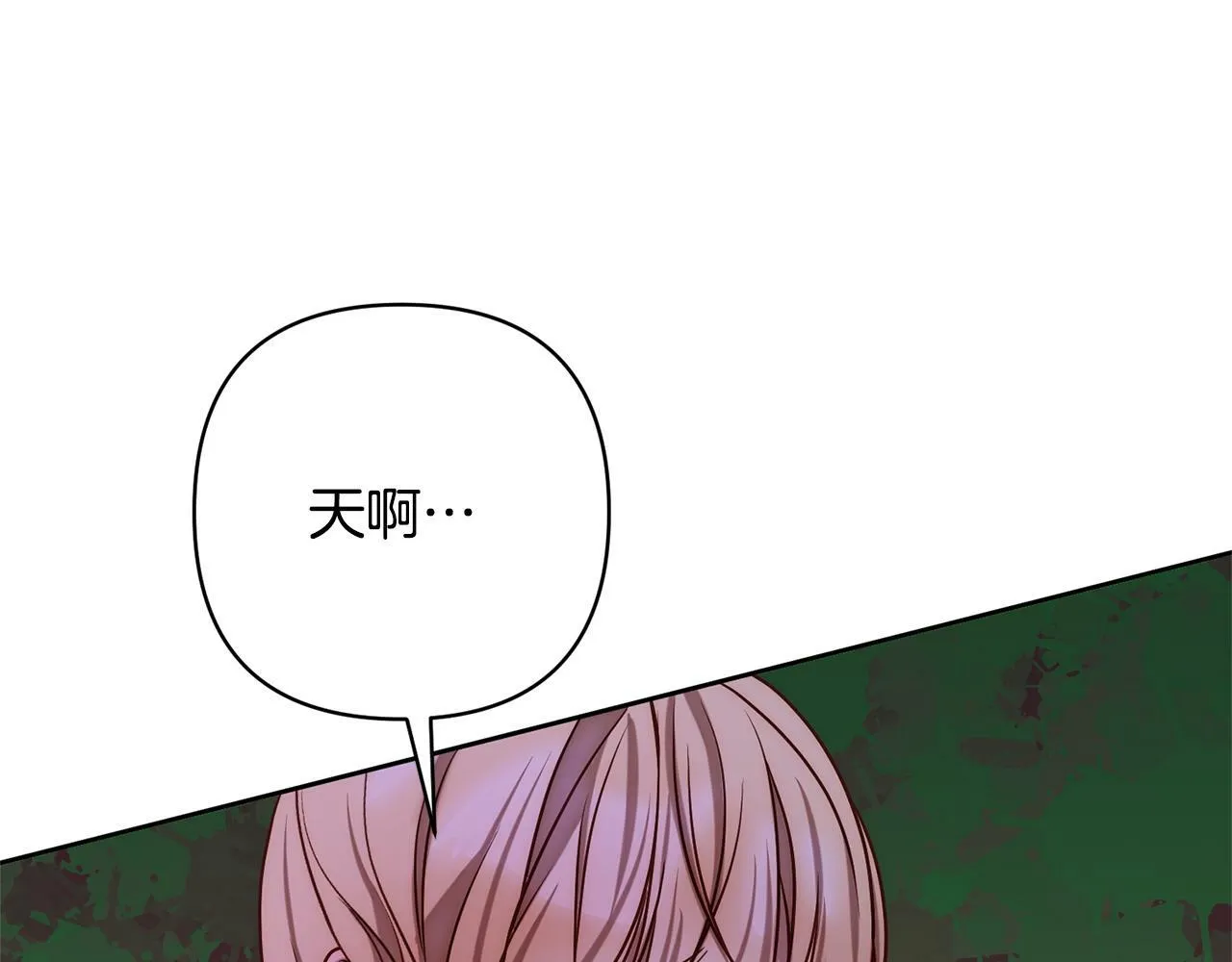 第11话 累累伤痕 第127页