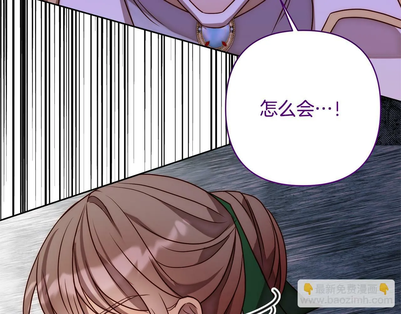 第11话 累累伤痕 第130页