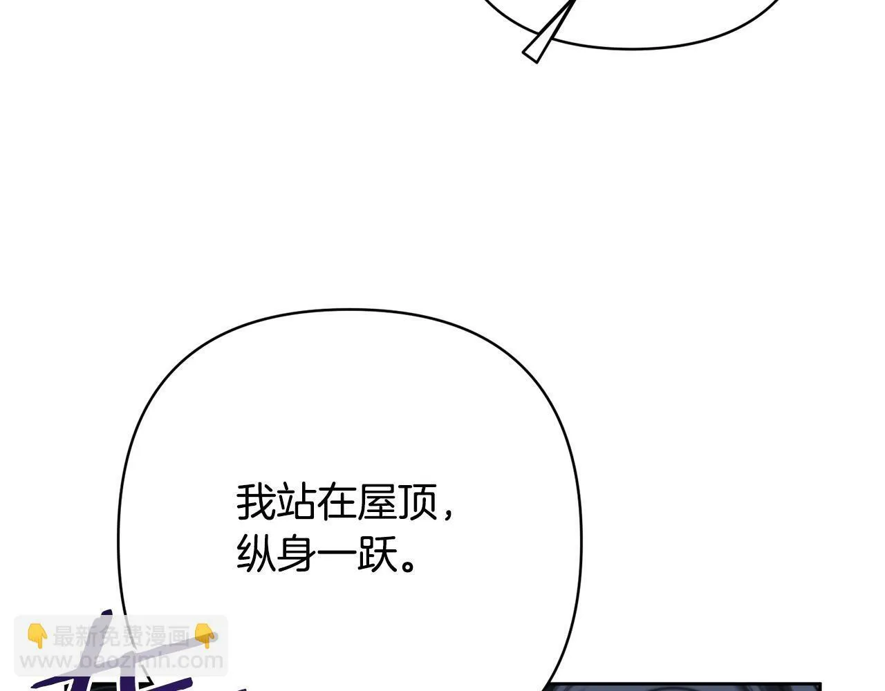 第11话 累累伤痕 第152页