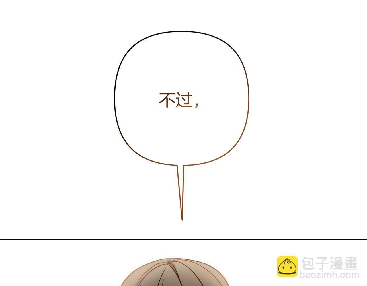 第11话 累累伤痕 第155页