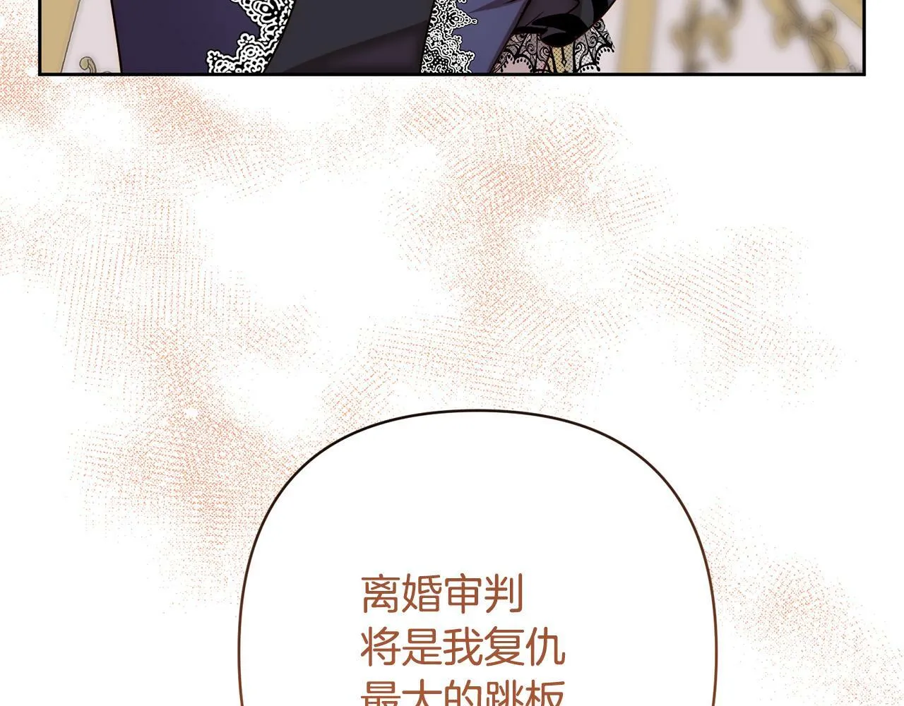 第11话 累累伤痕 第164页