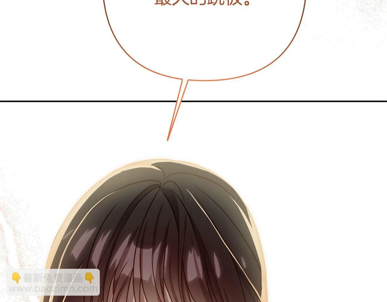 第11话 累累伤痕 第165页