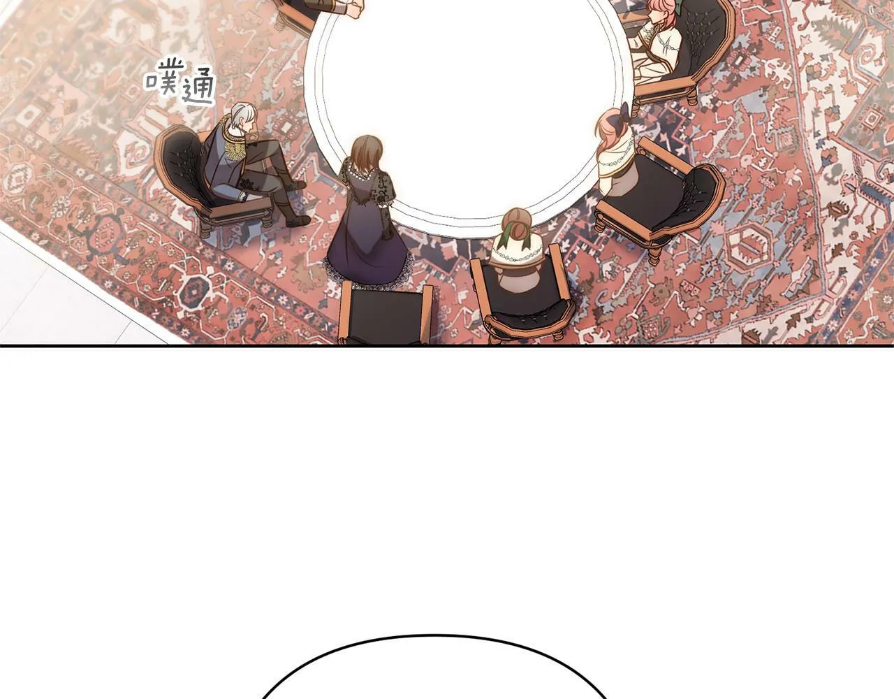第11话 累累伤痕 第171页