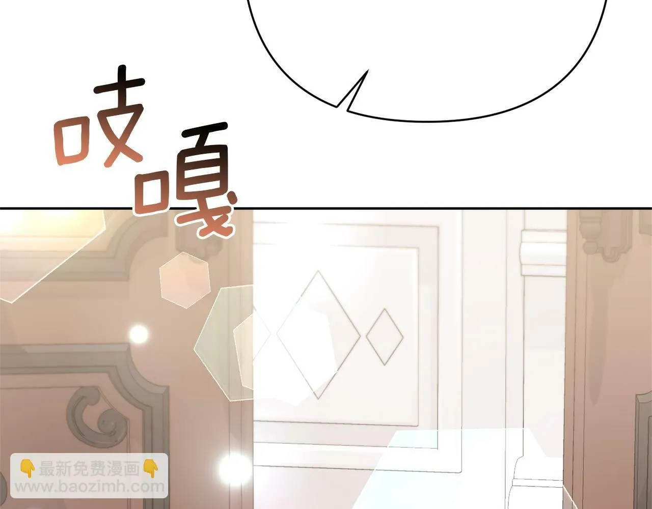 第11话 累累伤痕 第176页