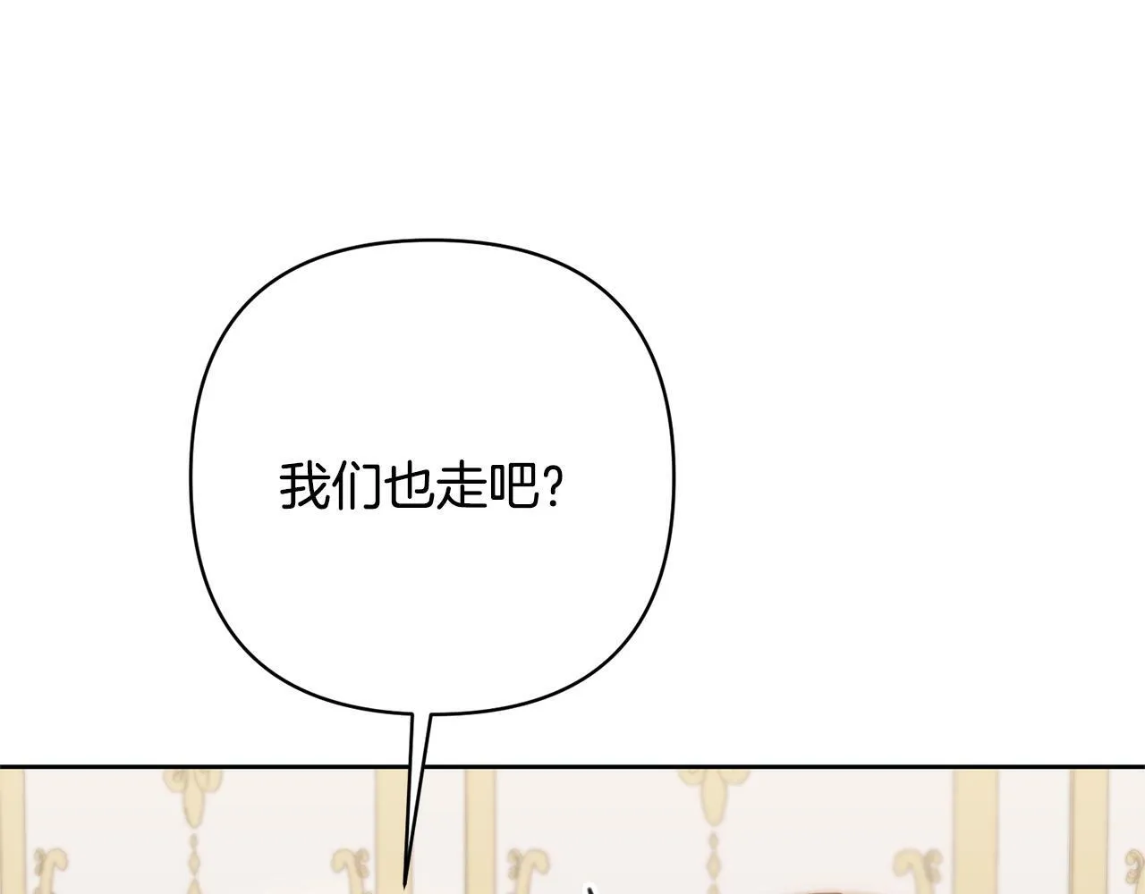第11话 累累伤痕 第181页