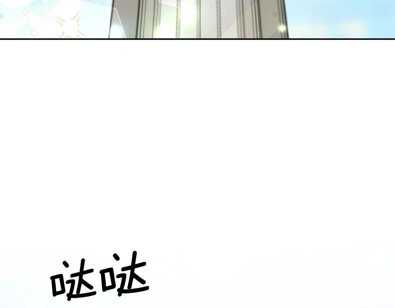 第11话 累累伤痕 第195页