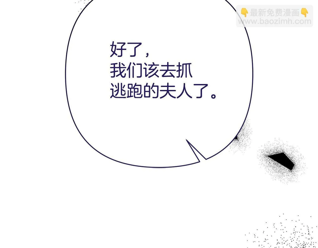 第11话 累累伤痕 第200页