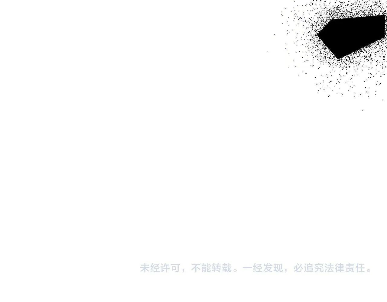 第11话 累累伤痕 第201页