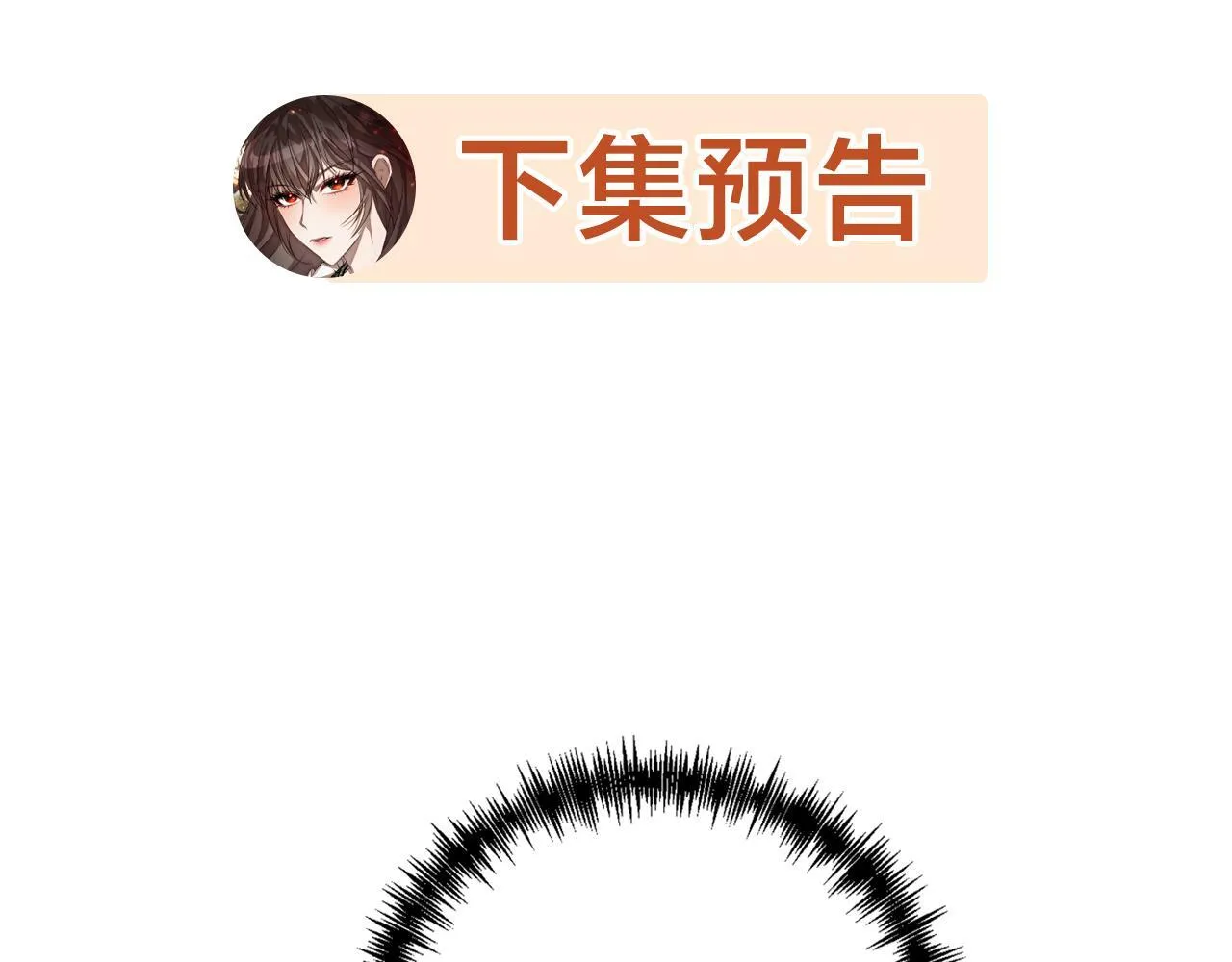 第11话 累累伤痕 第203页