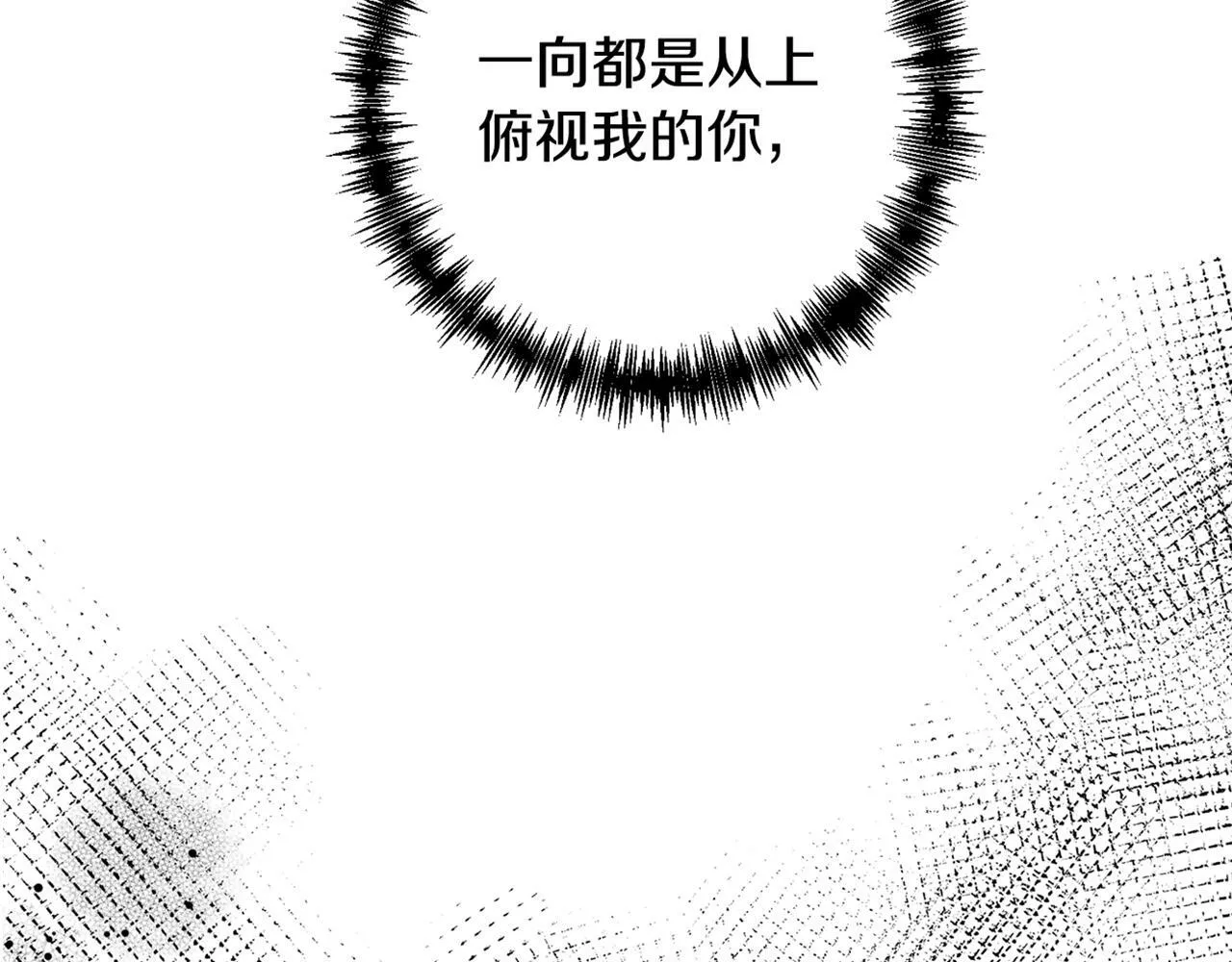 第11话 累累伤痕 第204页