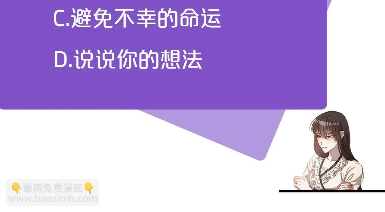 第11话 累累伤痕 第216页