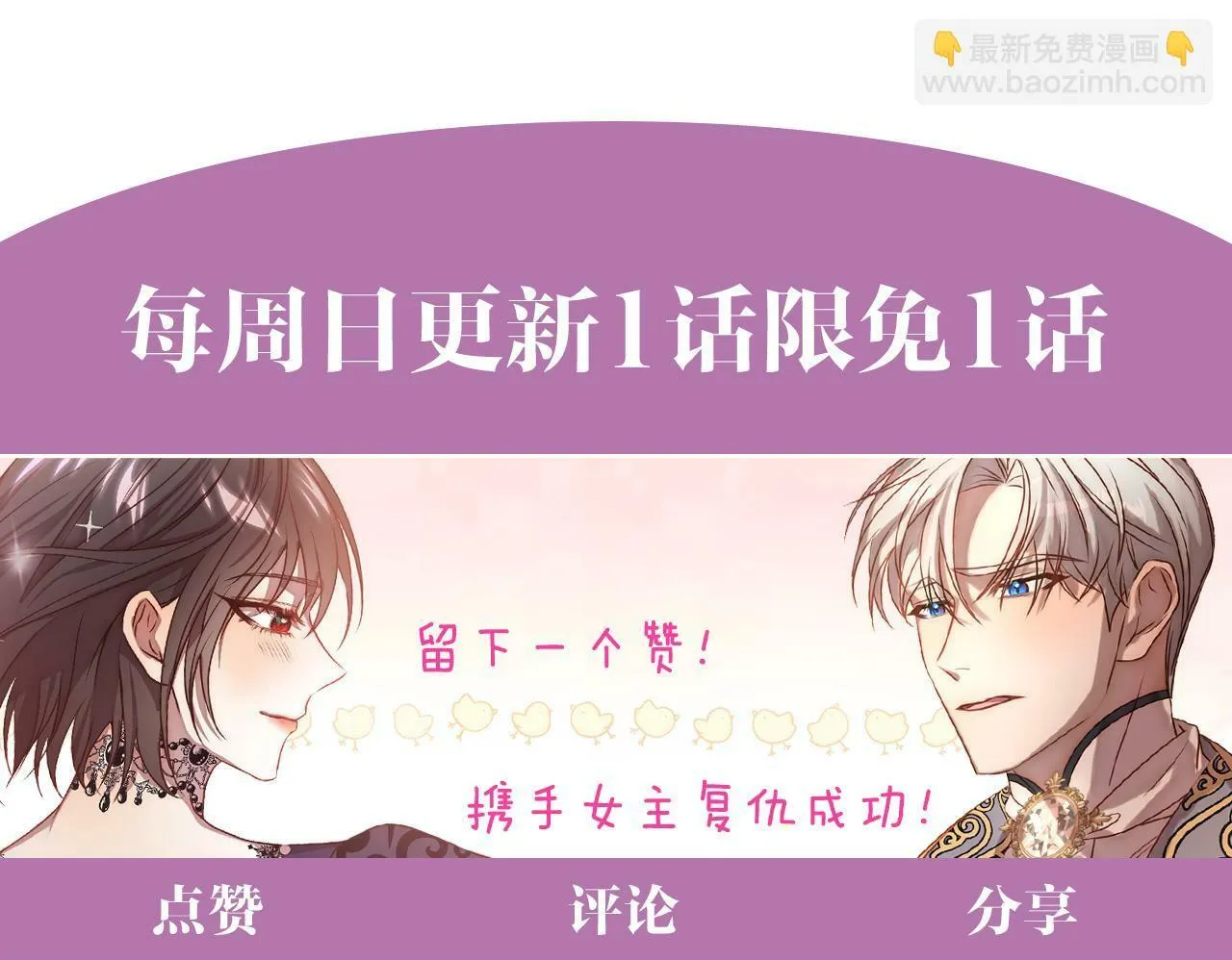 第11话 累累伤痕 第217页