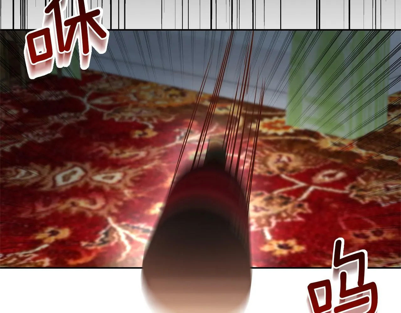 第10话 神殿大祭司 第58页